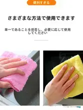 吸水性に優れた木繊維製食器拭き布【油が付きにくい・お手入れ簡単】