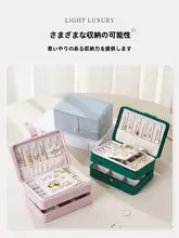 高級ジュエリーボックス【大切なアクセサリー収納・防酸化】