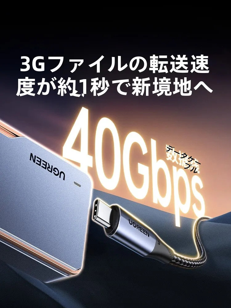 M.2 SSDケースとUSB4 SSDの融合：Thunderbolt対応ポータブルケースCM642の実用性解析