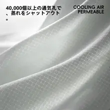 犬用軽量UVカット衣服【夏用・涼感・大型犬対応】