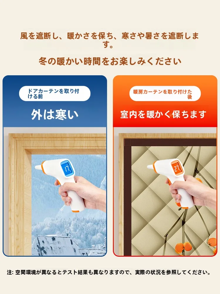 冬用カーテンを選ぶべきポイントは？実際の生活で役立つ選び方を解説