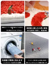 防滑デザイン バスルーム用吸水マット【不規則形・フェイクウール・乾湿分離】