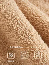 SANLI オーガニックコットン製 子供用バスローブ【吸水速乾・フード付き・通年対応】（セットアップ対応）