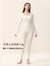 自発熱 秋冬用 レディース 裏起毛インナーセット【ホワイト・長袖トップス・ロングパンツ】
