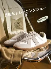 レトロスタイルのフラットトレーニングシューズ【牛革製・男女兼用・カジュアル】