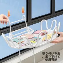 バルコニー用靴干しスタンド【高層窓用・窓際・防盗設計・安定性抜群】