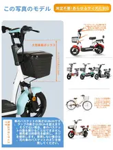 電動車用大容量バスケットインサート【防水・防盗・収納力抜群】