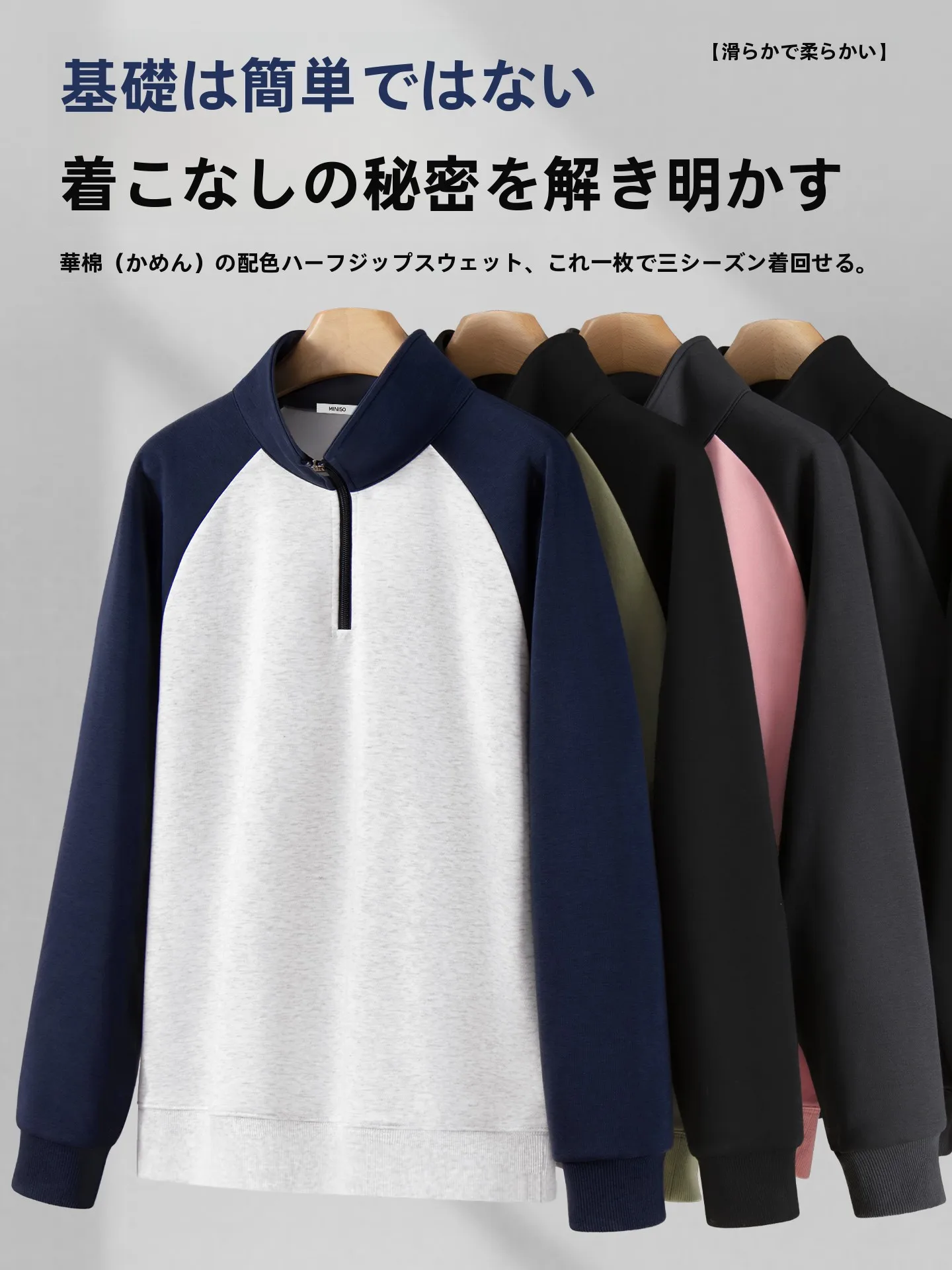 デニムジャケット メンズ コーデ 失敗しない選び方と着こなし術