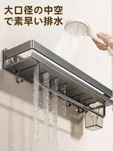 壁掛け収納ラック【穴あけ不要・洗面器用・水切り機能付き】