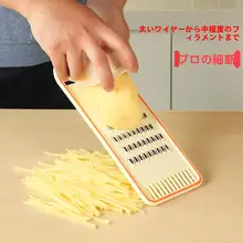 野菜用スライサー【細切り・太切り両用・キュウリ用・キッチン便利グッズ】