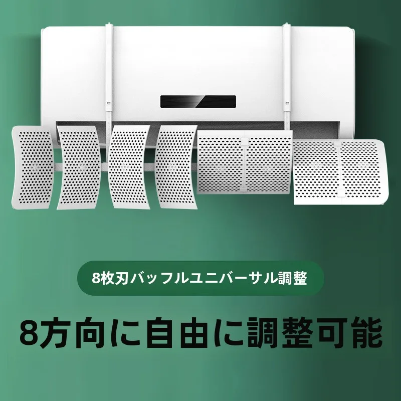風よけ エアコン ユーザー 壁掛け式 カバー おすすめモデル