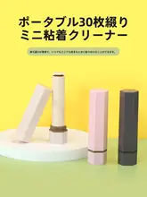 衣類・布団用粘着ローラー【貼り直し可能・毛やホコリの除去に最適】