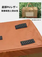防水オックスフォード生地のアウトドア収納バッグ【キャンプ・ピクニック用品用・折りたたみ式・手提げ】