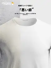 速乾性のある丸首短袖Tシャツ【男性用・アウトドア・通気性・夏用】（セットアップ対応）