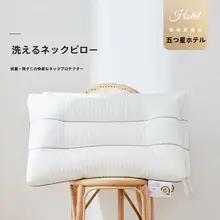 超柔らかネックサポート枕【シングル・男女兼用・2個セット】