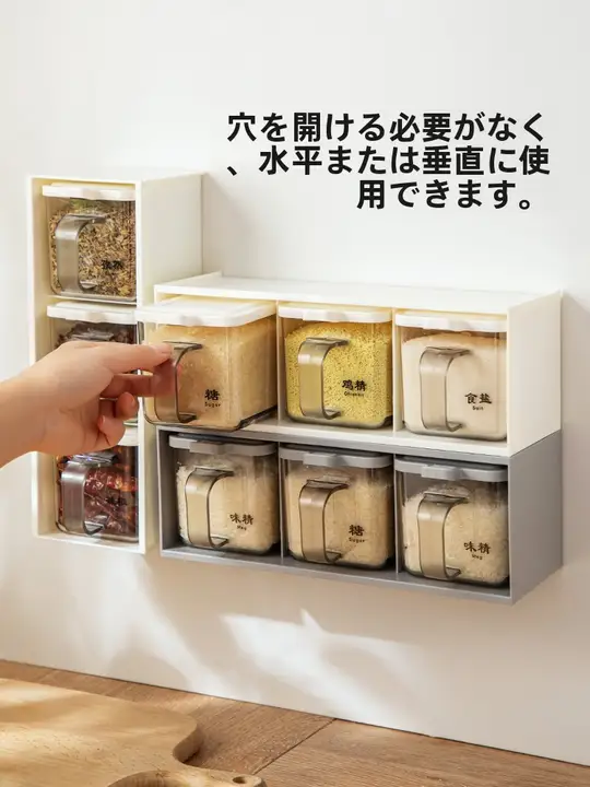 壁掛け収納ラック【引き出し式・穴あけ不要・調味料ボックス・調味料収納】（セットアップ対応）