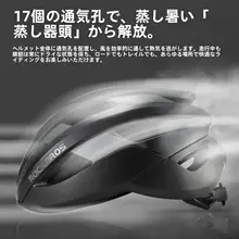 ヘルメット 自転車 キックボード マウンテンバイク ロードバイク キッズ ボーイズ ガールズ 「ROCKBROS」