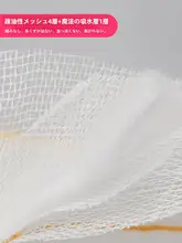 吸水性に優れた多用途コットンクリーニングクロス【油汚れが付きにくい・台所用・5枚セット】