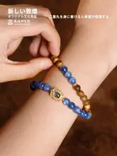 二重リングデザインの沈香ブルーストーンブレスレット【博物館グッズ・女性用アクセサリー】