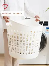 大容量プラスチック製 洗濯かご【バスルーム用・衣類収納】