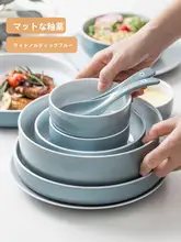 北欧風デザインのボウル＆プレートセット【食洗機対応・創造的な形・和風スタイル】（セットアップ対応）