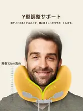 ネックピロー U字型 首サポート 頸椎サポート 旅行用 機内 車内 睡眠 仮眠 携帯用 コンパクト