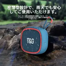 Bluetoothスピーカー【ワイヤレス・ポータブル・ミニ・Type-C充電・低音強化・SDカード対応】