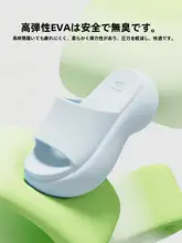 厚底スリッパ【女性用・防滑・通勤・ファッション・小柄対応】