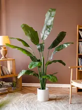 高級な人工バナナの葉グリーン植栽【インテリア装飾・リアルな造形】