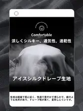 チェック柄アイスシルクパンツ【夏用・軽量・速乾・ストレート】