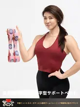 ローラスターフィットネス用8字サポートベルト【ハードリフティング・握力強化・引き手向上】