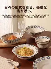 陶器製 一人用フルーツプレート【草帽デザイン・家庭用・飯碗・スープボウル・持ち手付き】
