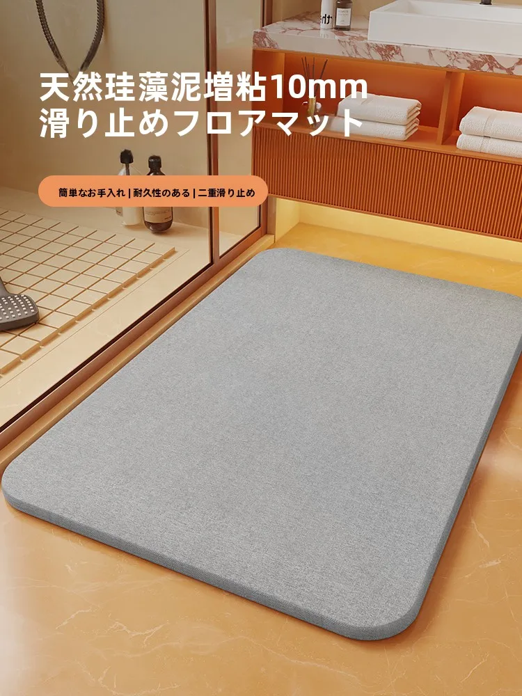 お風呂場のカビ予防に最も効果的なアイテムは？硬質シリカ藻製マットが解決するリアルな使い心地