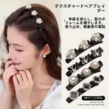 サイドデザインのヘアクリップ【シュシュ・前髪用・編み込みスタイル対応】（セットアップ対応）