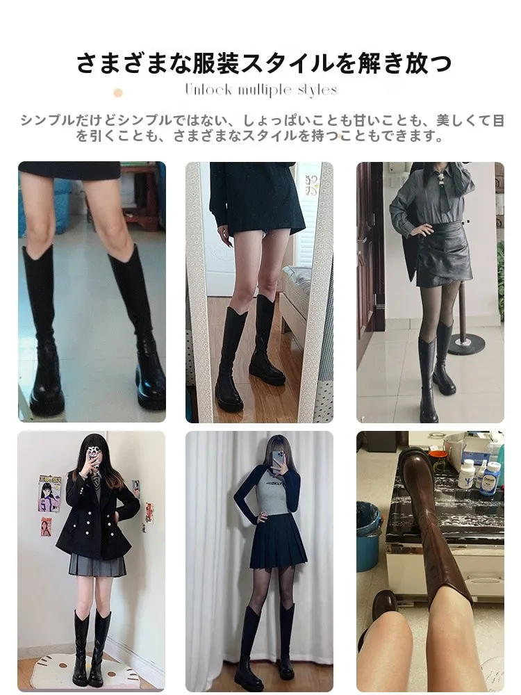 スリムデザインのロングブーツ：厚底・女性用・ライディングスタイルに最適な小柄向けモデル
