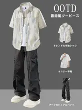 タイダイ柄 半袖 メンズカジュアルウェア【夏用・ファッショナブル・学生向け】（セットアップ対応）