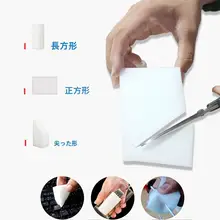 スポンジブロック 白い靴の汚れ落とし キッチン清掃 ナノ素材 マジックタオル