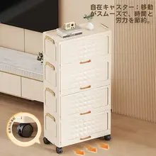 翻蓋式収納ラック【多段式・衣類整理用・プラスチック製】