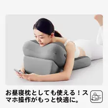 高齢者向け 背もたれ付きクッション【半寝姿勢・逆流防止・胃食道用】