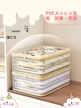 大容量衣類収納ボックス【防塵・可視タイプ・衣類整理用・4点セット対応】