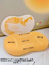 記憶棉製 お子様用小枕【首を支える・家庭用・夏用】