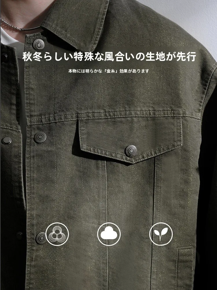 ストリートカジュアル メンズ どんな風に着るか？デニムジャケットの「春から秋」に最適な選び方