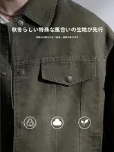 デニムジャケット メンズ コットン ぼかし テーラードカラー アメリカン風 オーバーサイズ カジュアル トレンド 春 秋