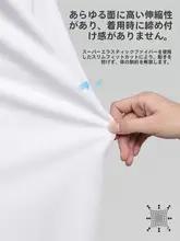 夏に最適な白シャツ メンズ半袖【ぴったりフィット・しわになりにくい・軽量・通気性あり】