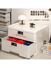 鍵付き収納キャビネット【引き出し式・貴重品やプライバシー文書用・家庭用証明書収納】