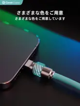 高耐久！手作りデータケーブル【USB-A・充電対応・螺旋デザイン】