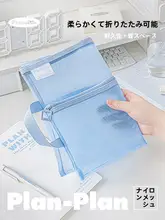 Planwith 透明ファイルバッグ【学生用・書籍収納・試験用】