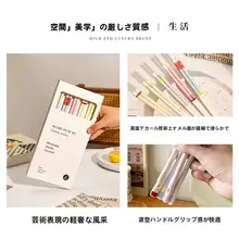 高級陶器製抗菌防カビ箸【高温耐性・和風・ツートンカラー】