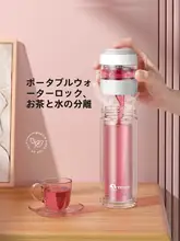 茶と水を分離する 二重層 耐熱ガラスカップ 女性向け 高性能 お茶用 スマート温度表示