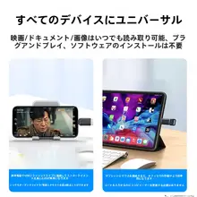 iPhone用OTGアダプター【Lightning接続・USB3.0外付け・iPad対応】